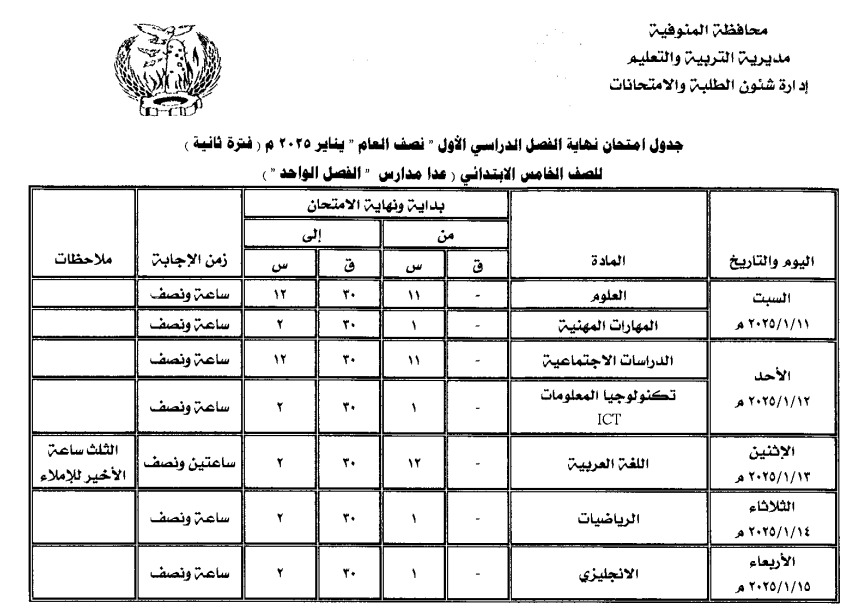 2024%5C12%5C22%5CWhatsApp%20Image%202024