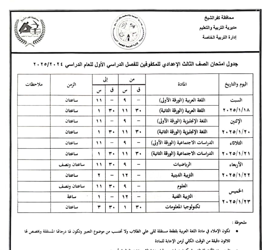 2024%5C12%5C22%5CWhatsApp%20Image%202024