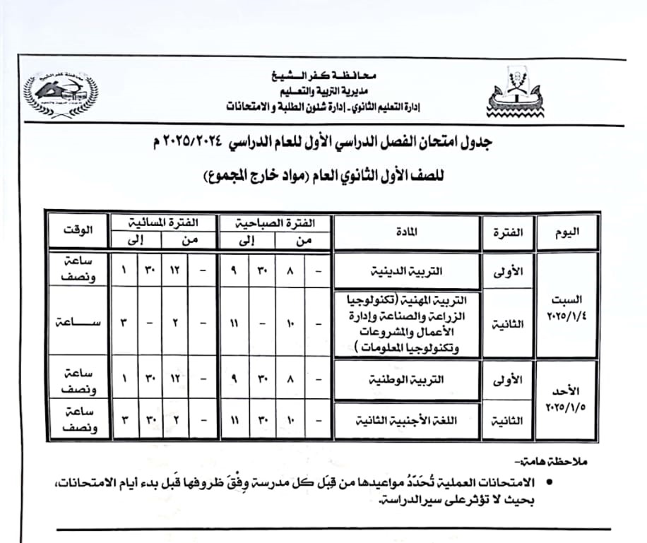 2024%5C12%5C22%5CWhatsApp%20Image%202024