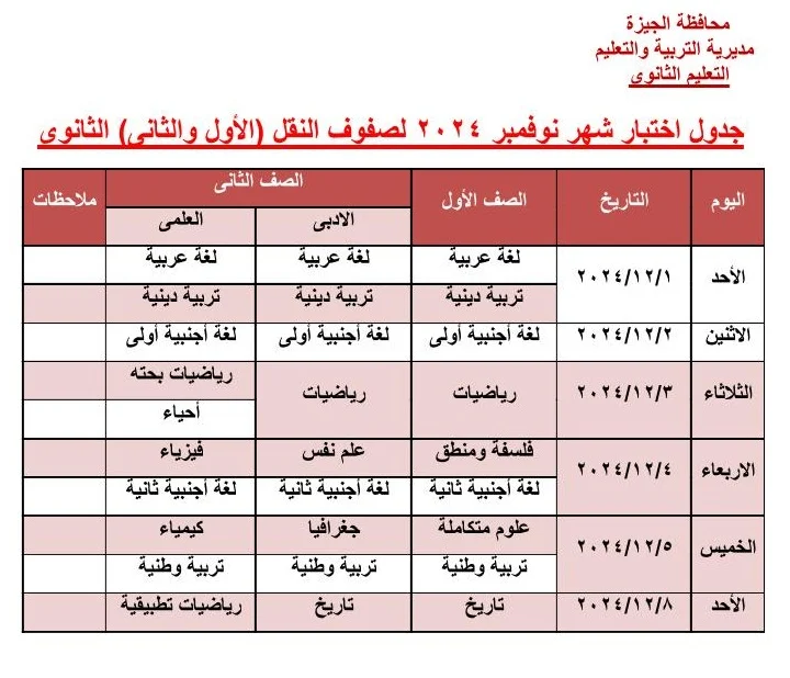 %D8%A7%D9%85%D8%AA%D8%AD%D8%A7%D9%86%D8%