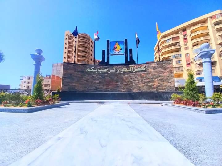 نائب محافظ البحيرة تتفقد أعمال تطوير مدخل مدينة كفر الدوار - موقع ...