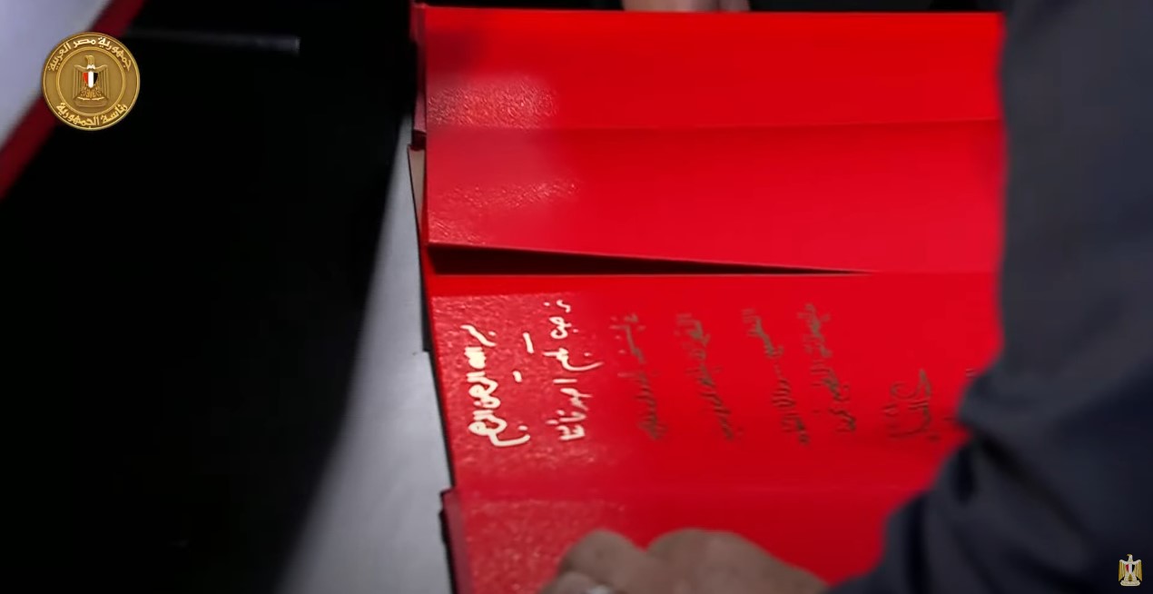 Screenshot_720_1731_105042 حصريا بالصور لشئون البلاد_السيسي يوقع فى سجل جناح دولة الصين بمعرض مصر للطيران والفضاء