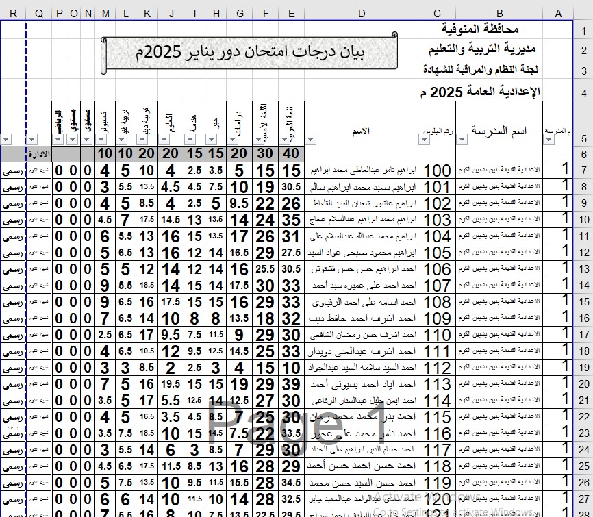 2025%5C2%5C4%5C%D8%A7%D9%88%D9%84%20%D8%