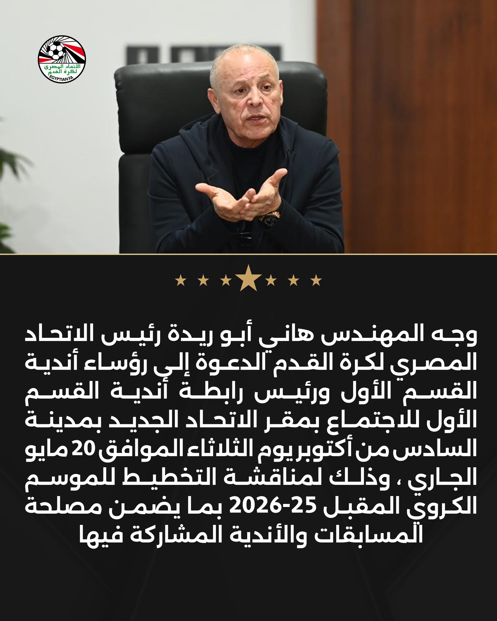 2025%5C5%5C12%5C497645041_1222155725_173