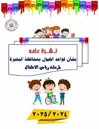 2025%5C5%5C17%5C%D8%AA%D9%86%D8%B2%D9%8A