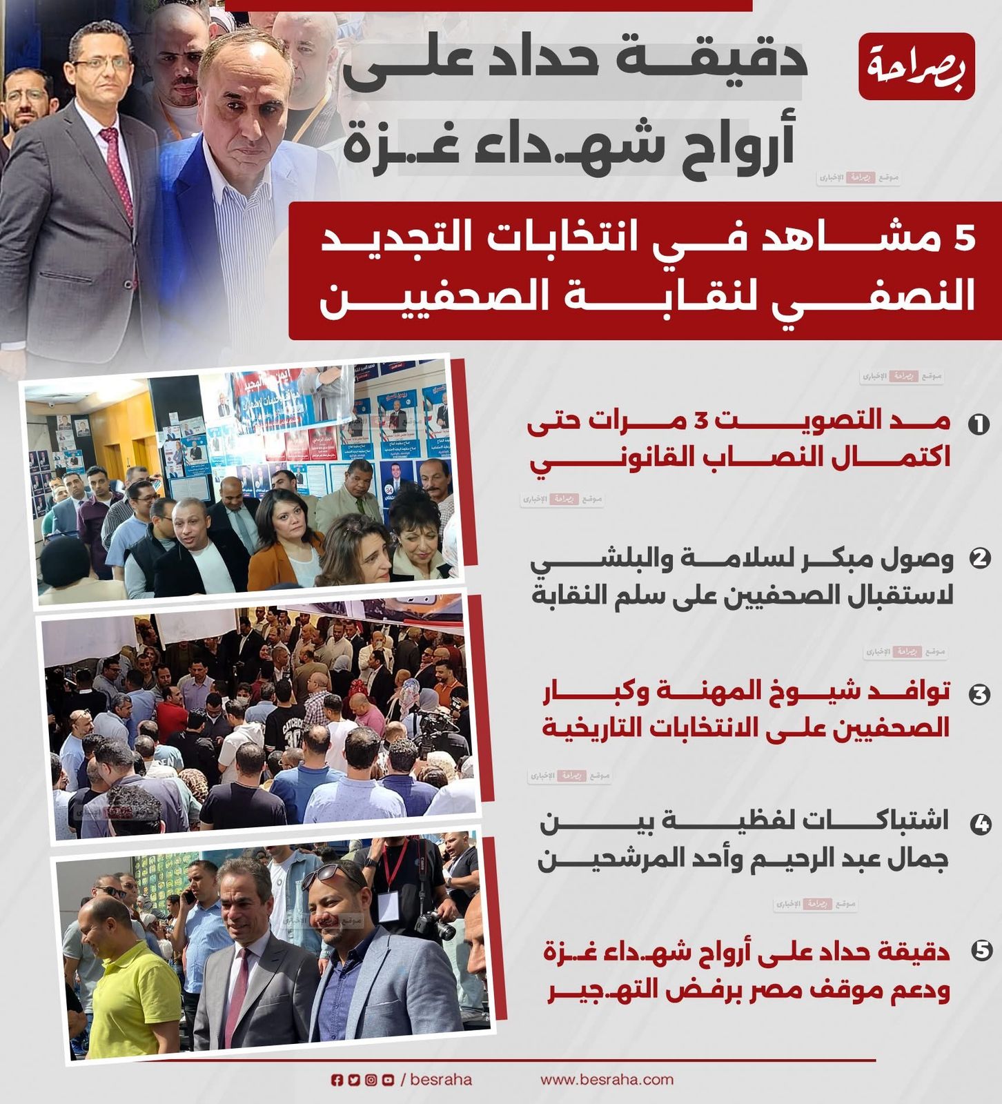 2025%5C5%5C2%5CWhatsApp%20Image%202025-_