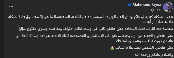 2025%5C5%5C20%5CScreenshot%202025-05-2_2