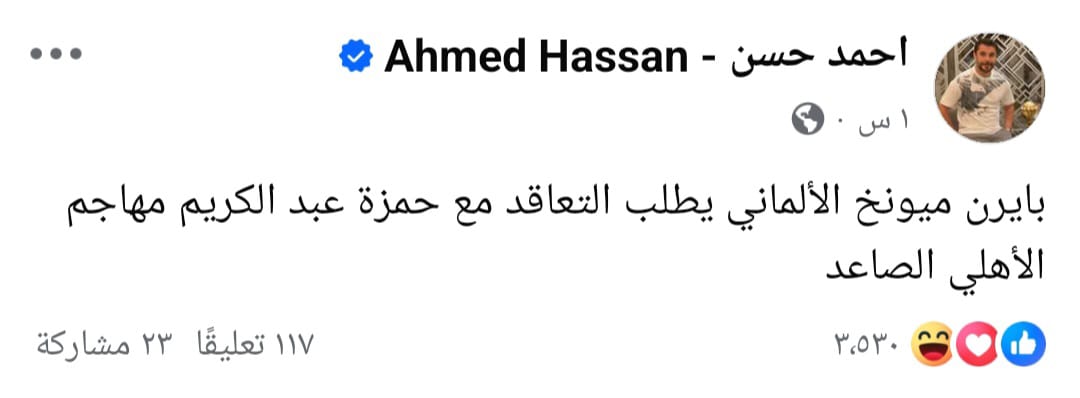 2025%5C5%5C21%5C%D8%A3%D8%AD%D9%85%D8%AF
