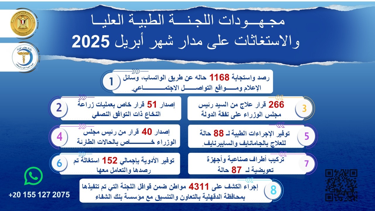 2025%5C5%5C8%5C496077200_1222509276_2763