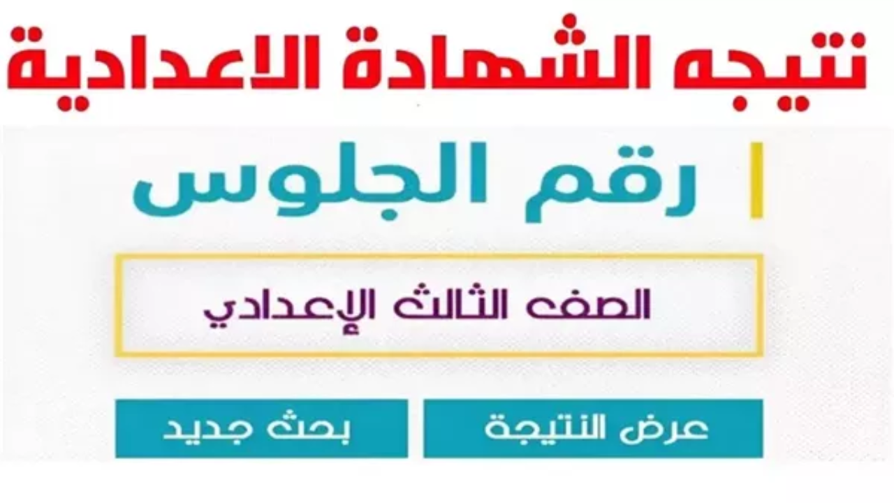 2025%5C6%5C18%5C%D8%B1%D8%A7%D8%A8%D8%B7