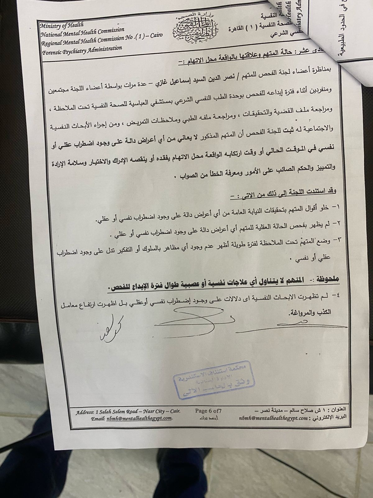 2025%5C6%5C25%5CWhatsApp%20Image%202025-