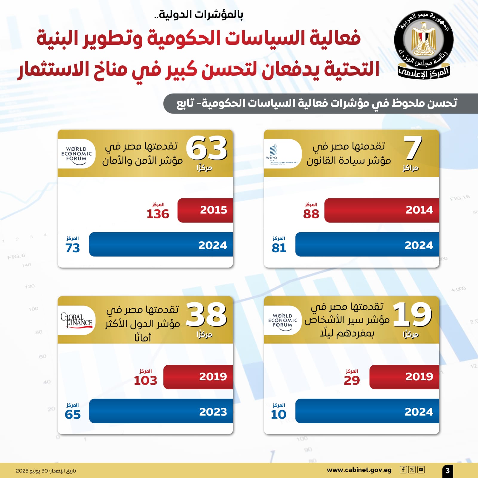 2025%5C6%5C30%5C215925-WhatsApp-Imag_281