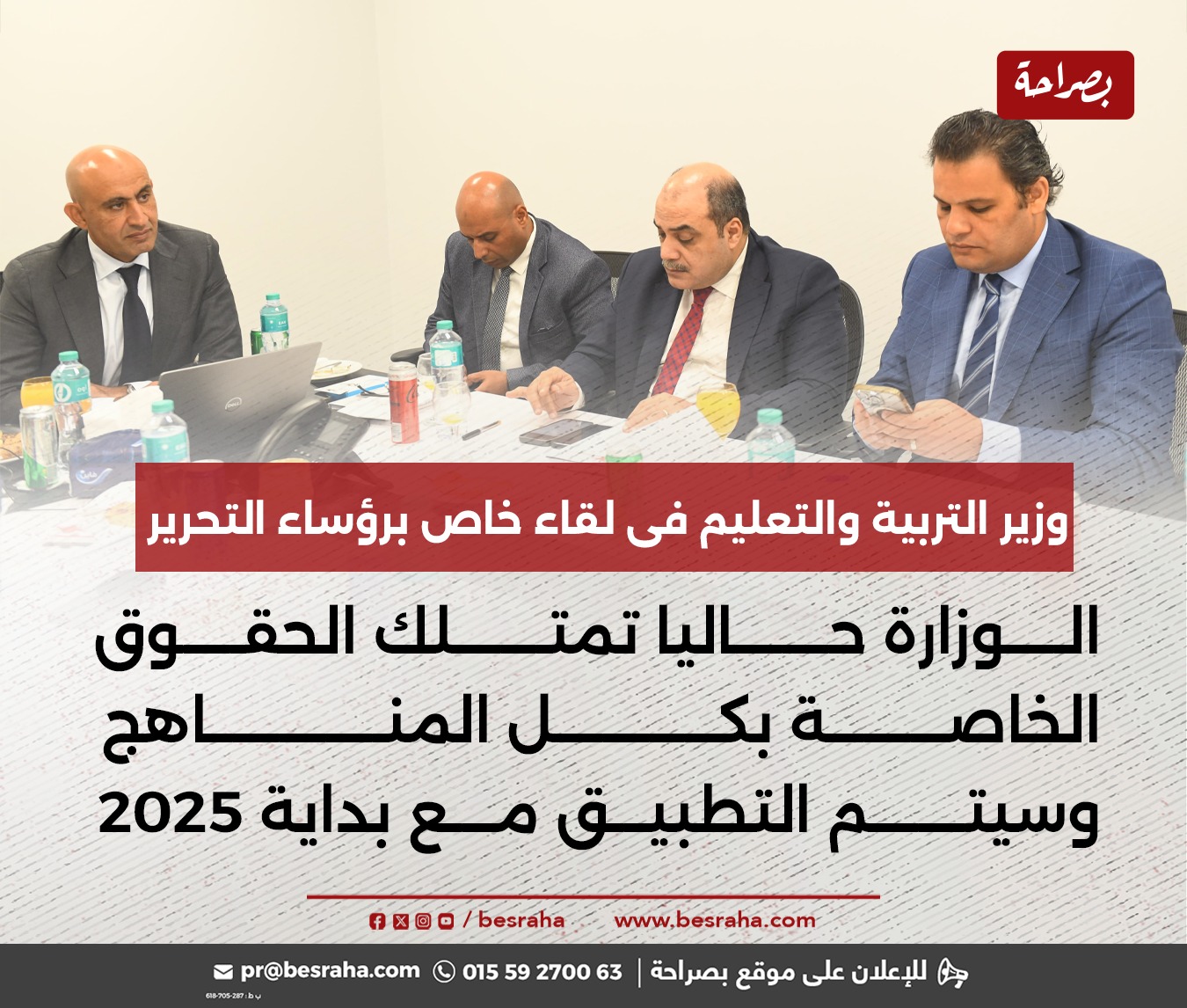 2025%5C7%5C20%5C09c60450-6ddc-4c90-a_172