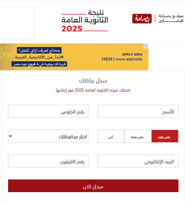 2025%5C7%5C22%5CScreenshot%202025-07-2_2