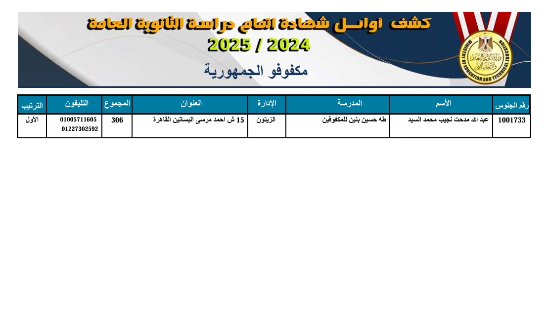 2025%5C7%5C22%5CWhatsApp%20Image%202025-