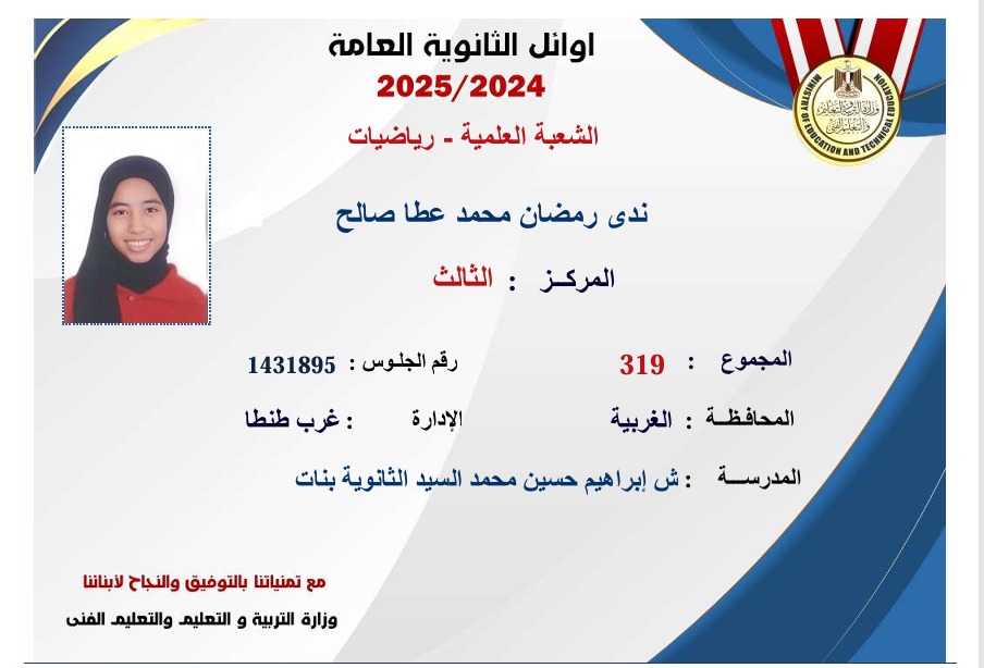 2025%5C7%5C22%5CWhatsApp%20Image%202025-