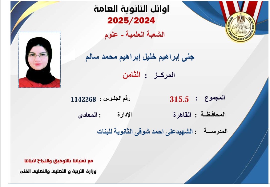 2025%5C7%5C22%5CWhatsApp%20Image%202025-