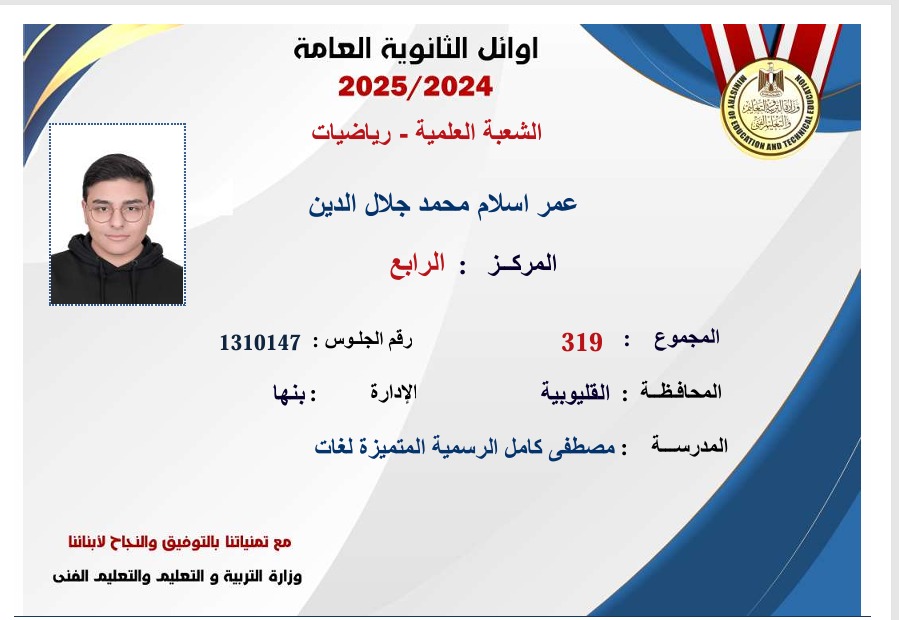 2025%5C7%5C22%5CWhatsApp%20Image%202025-