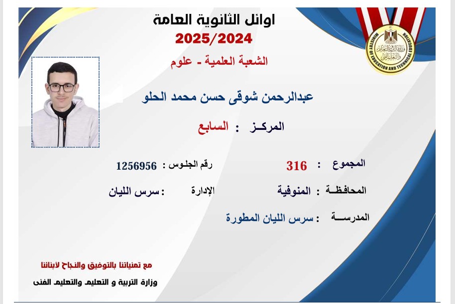 2025%5C7%5C22%5CWhatsApp%20Image%202025-