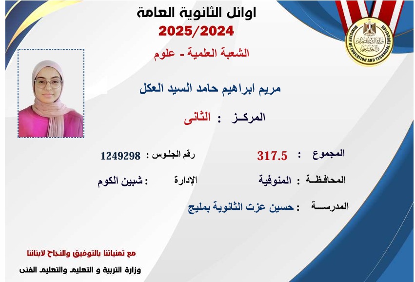 2025%5C7%5C22%5CWhatsApp%20Image%202025-
