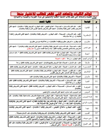 2025%5C7%5C23%5C165260-%D8%AA%D9%86%D8%B