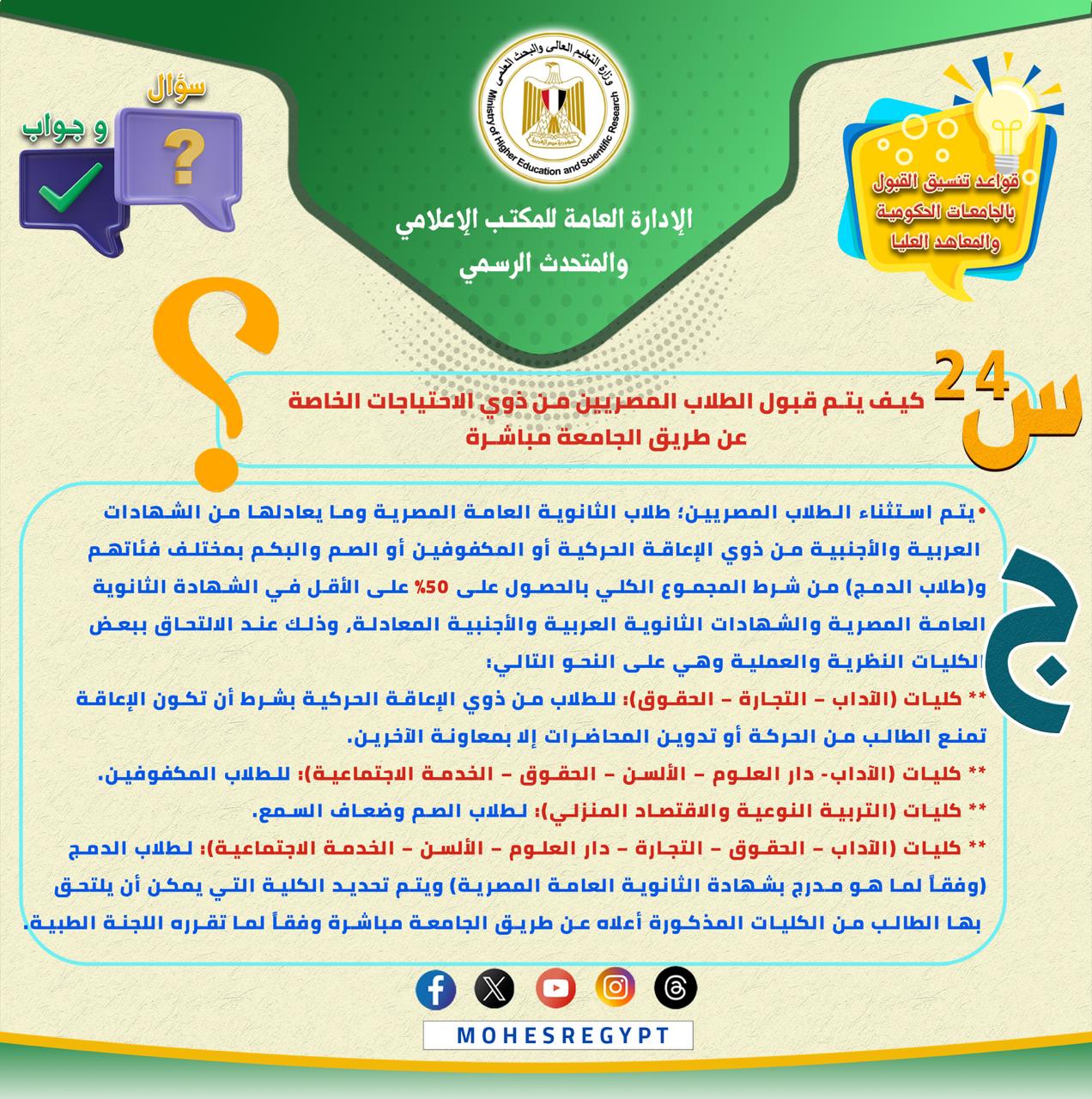2025%5C7%5C25%5C287561-WhatsApp-Imag_281