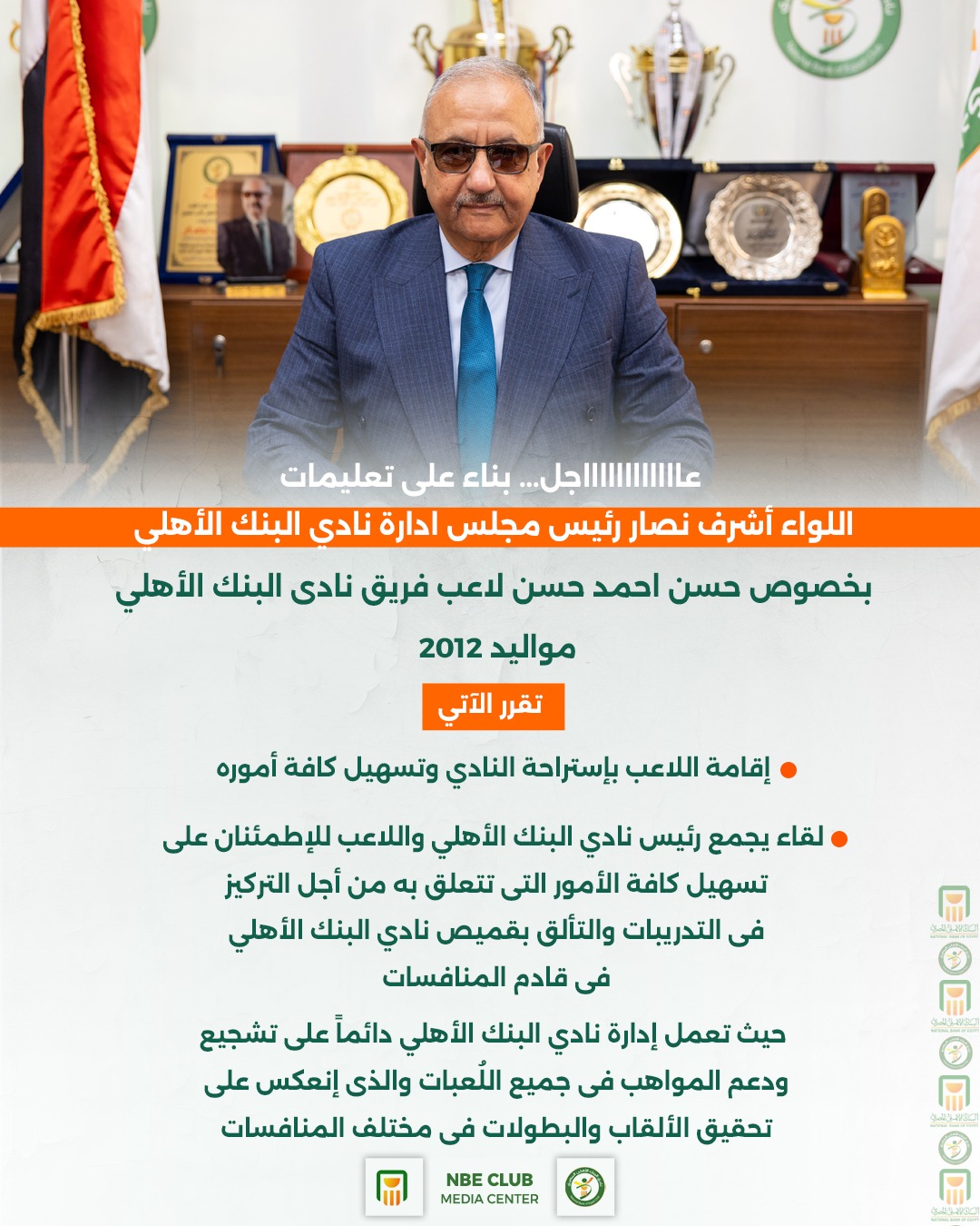 2025%5C7%5C26%5C%D8%A3%D8%B4%D8%B1%D9%81