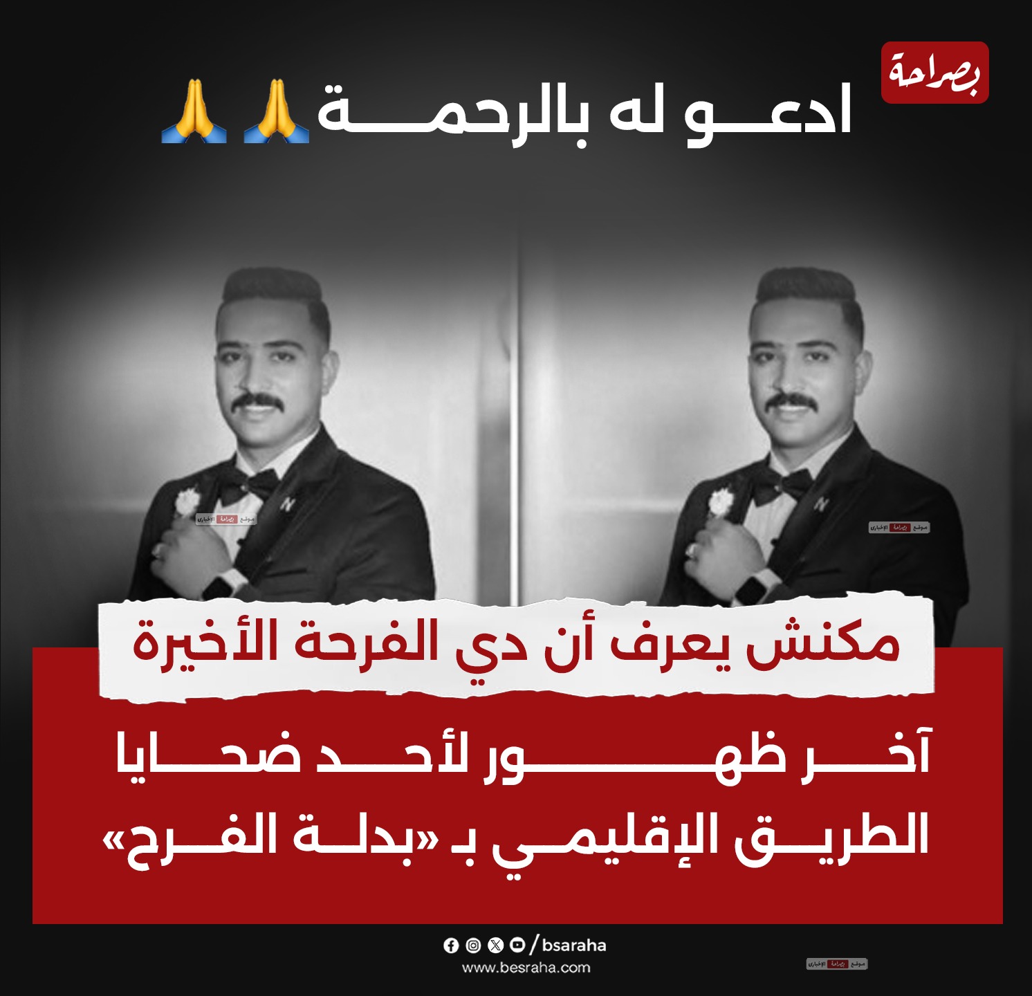 2025%5C7%5C5%5CWhatsApp%20Image%202025-_