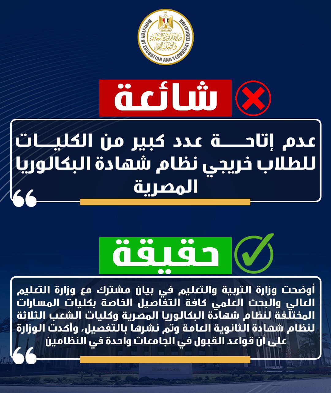 2025%5C8%5C21%5CWhatsApp%20Image%202025-