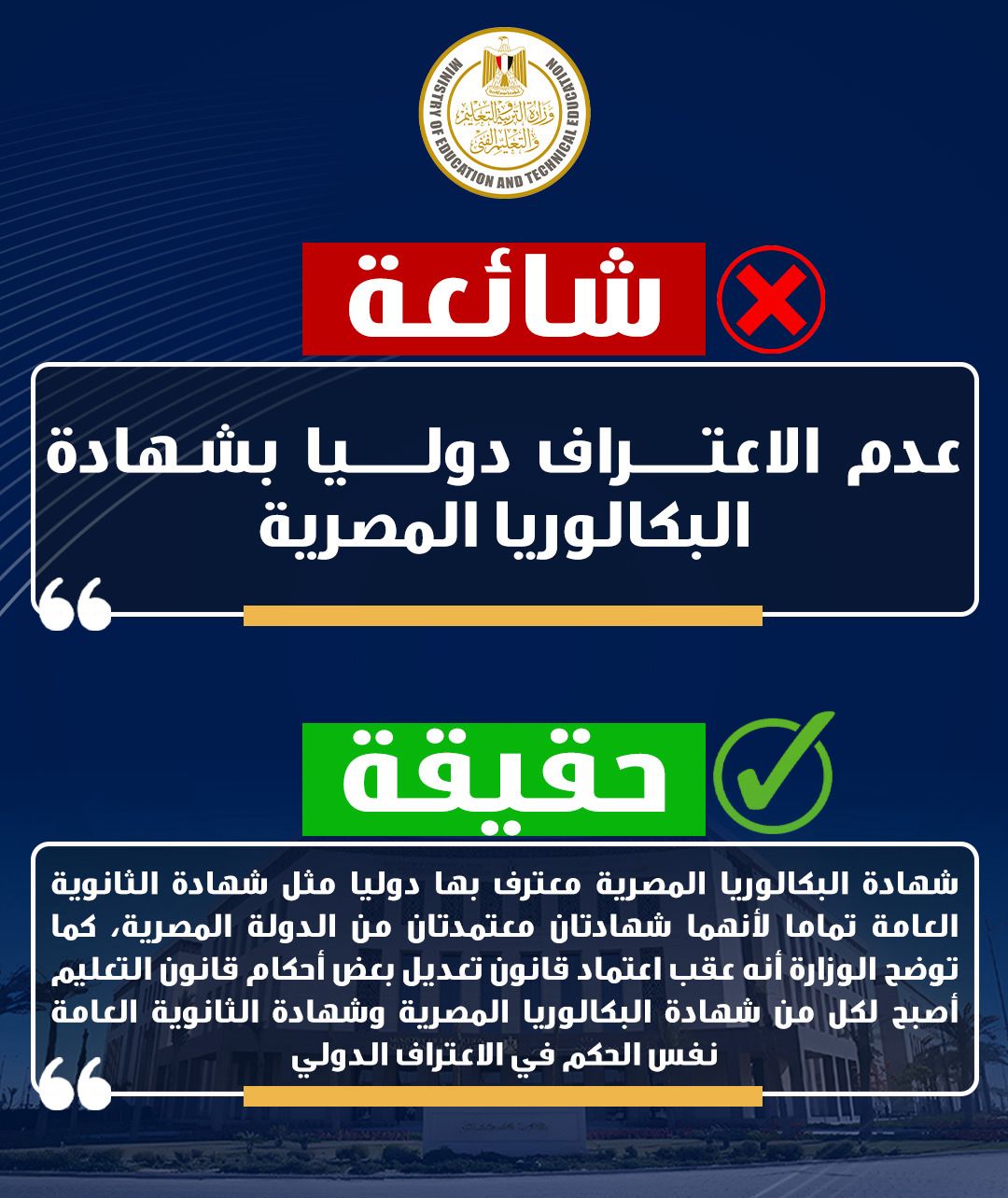 2025%5C8%5C21%5CWhatsApp%20Image%202025-