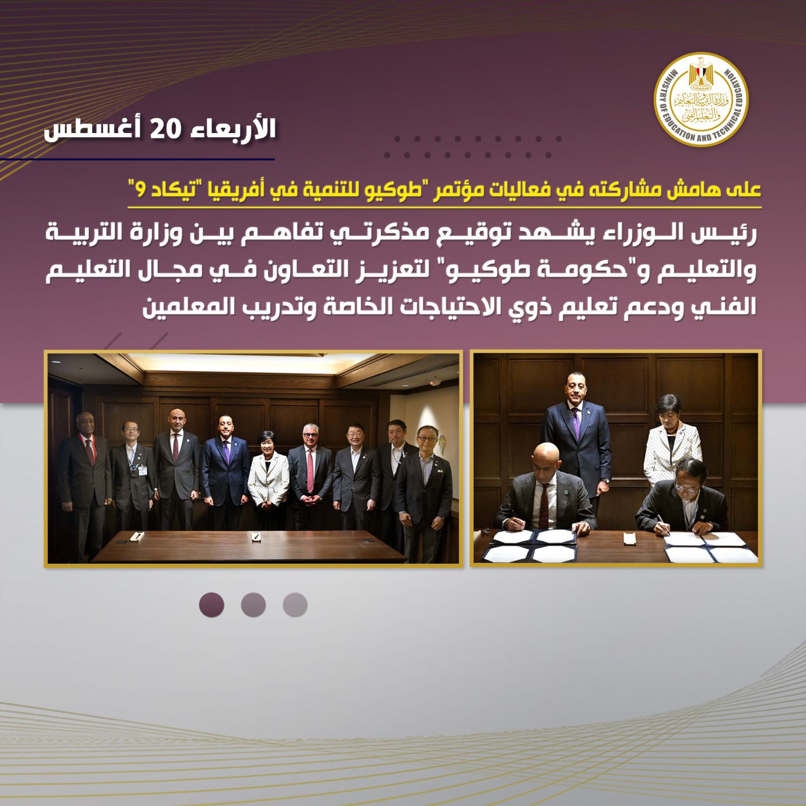 2025%5C8%5C22%5CWhatsApp%20Image%202025-