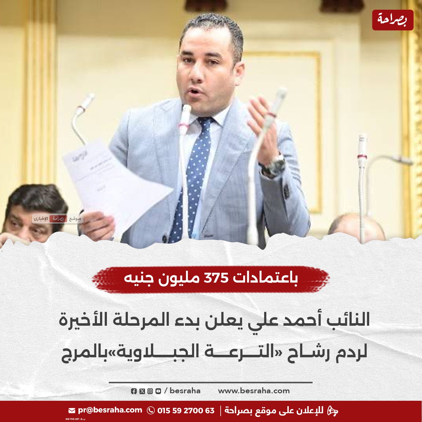 2025%5C8%5C27%5C51891f20-0ee2-4a4d-a_283