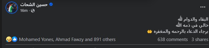 2025%5C8%5C29%5Cb9c0039f-26f2-4e95-b_284
