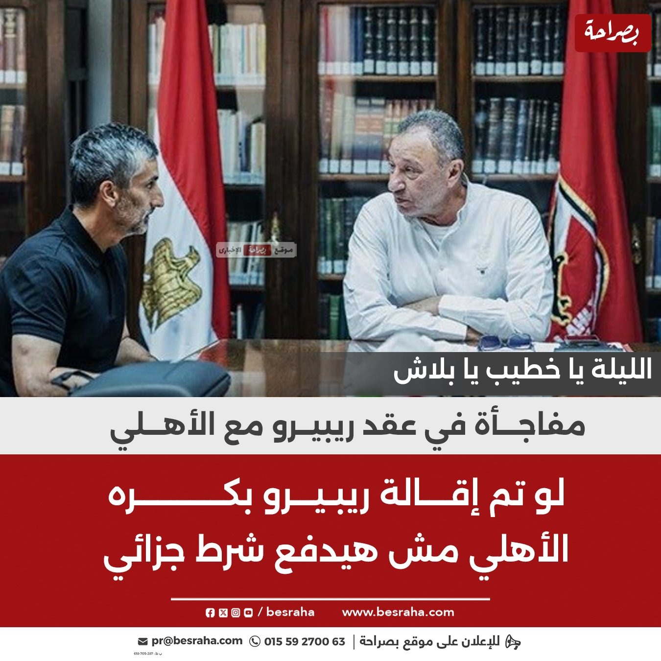 2025%5C8%5C31%5Cb21ba77e-5c1c-4416-b_284