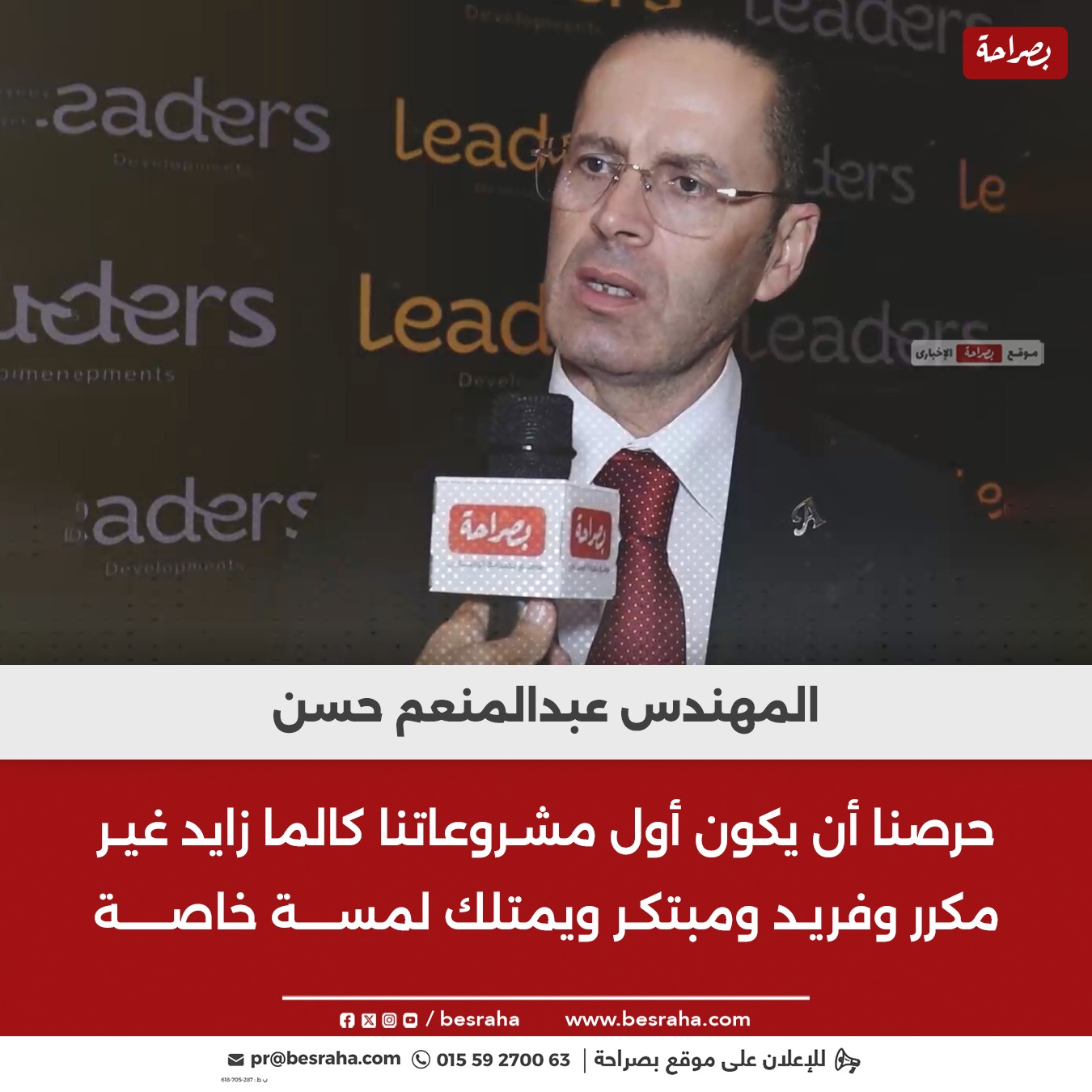 2025%5C8%5C6%5CWhatsApp%20Image%202025-_