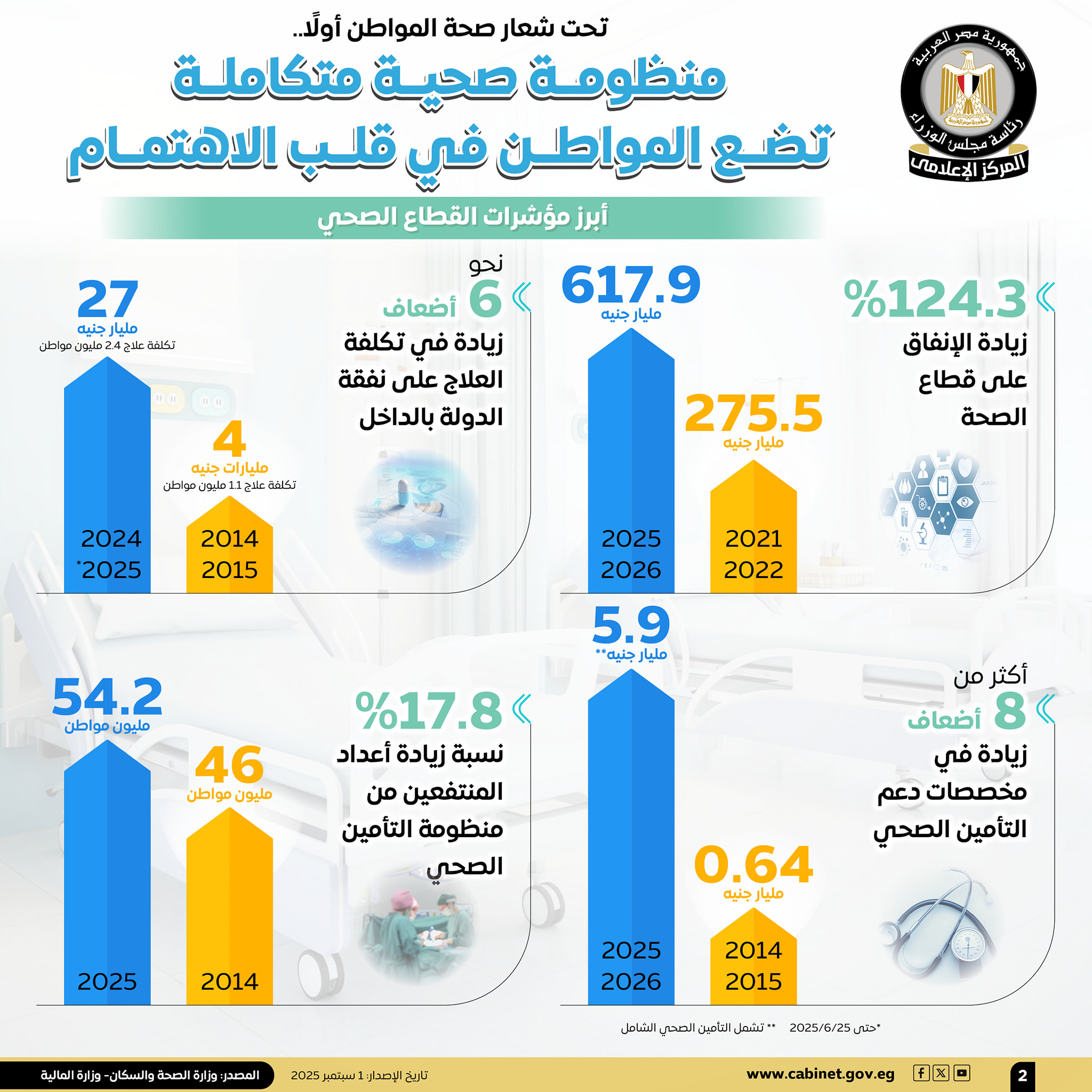 2025%5C9%5C1%5C541727509_1326740939_2766