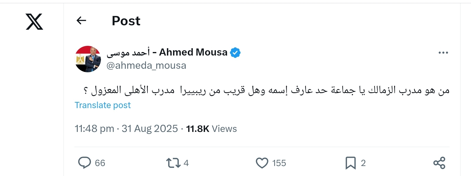 2025%5C9%5C1%5CScreenshot_20250901-_1736