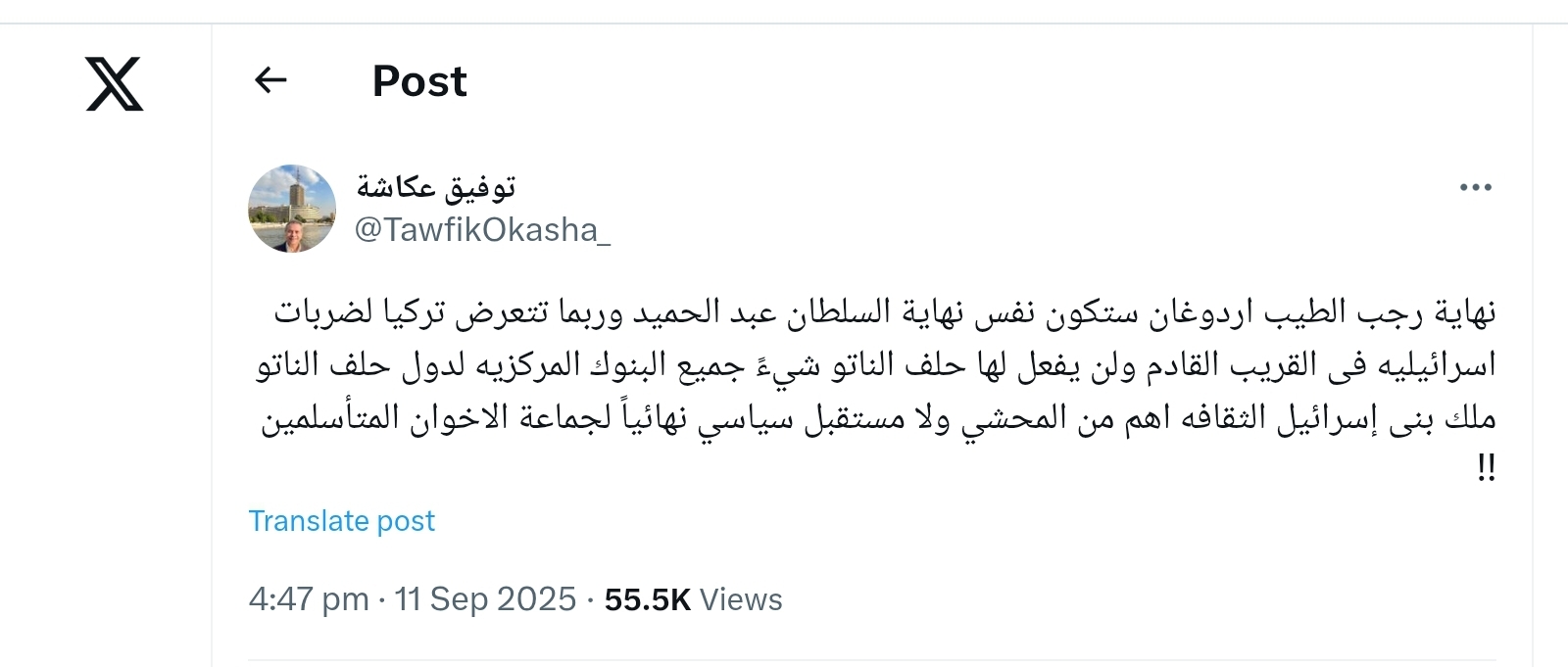 2025%5C9%5C11%5CScreenshot_20250911-_173