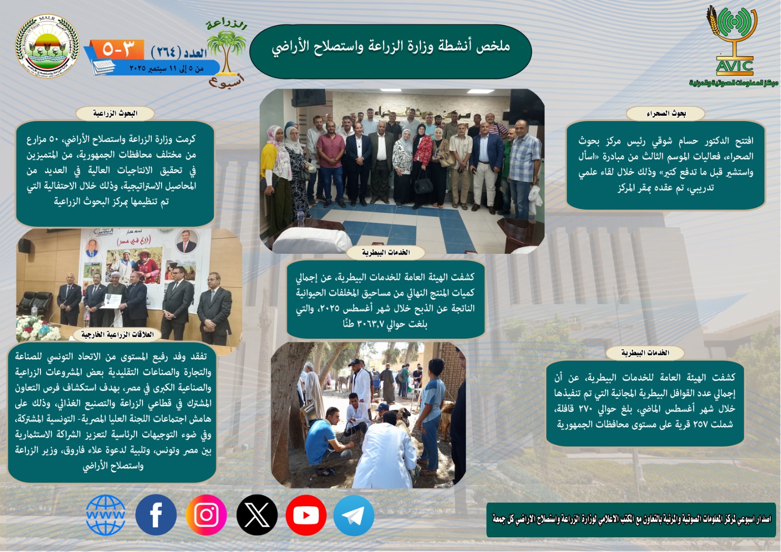 2025%5C9%5C12%5CWhatsApp%20Image%202025-