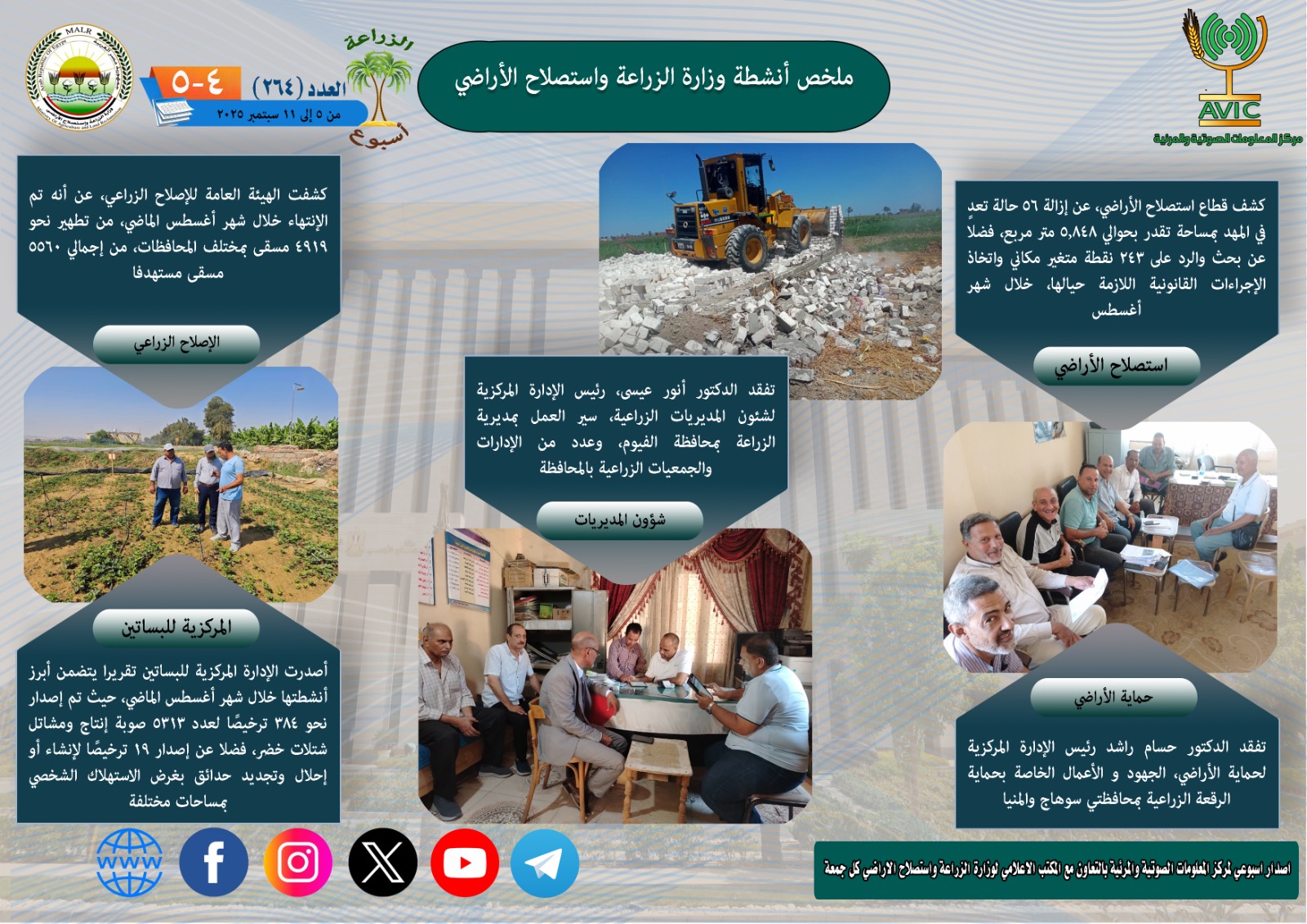 2025%5C9%5C12%5CWhatsApp%20Image%202025-