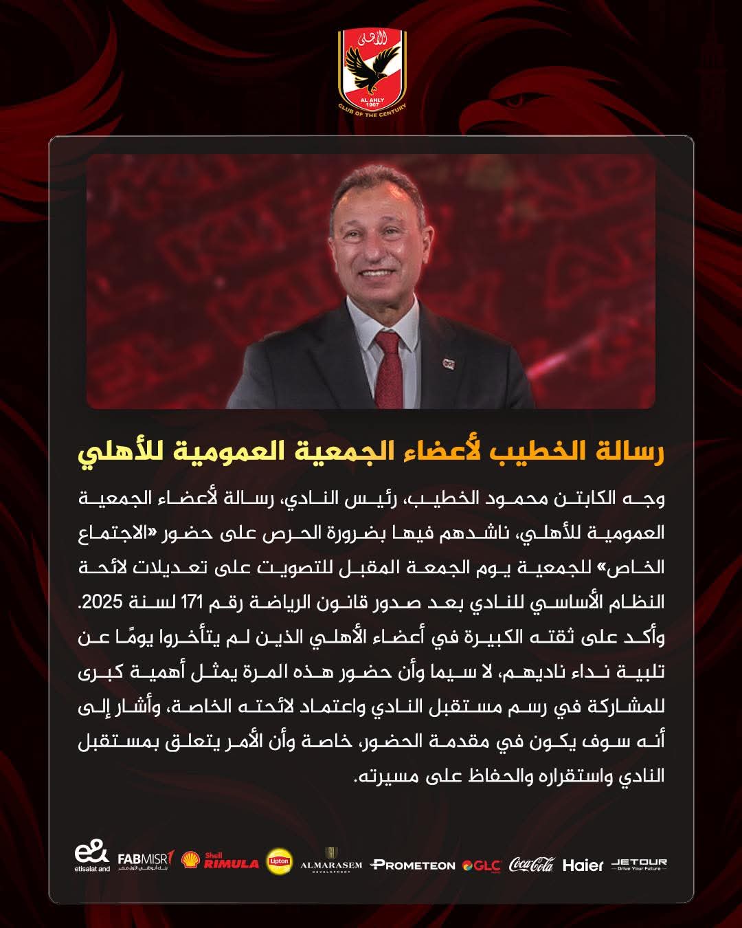 2025%5C9%5C13%5CIMG-20250913-WA0017_2840