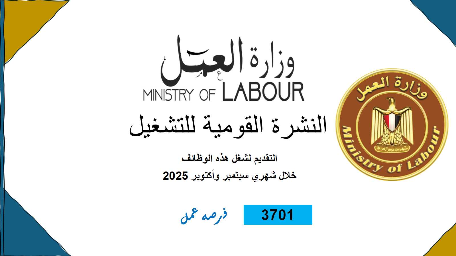 2025%5C9%5C17%5C549185125_1219817583_282