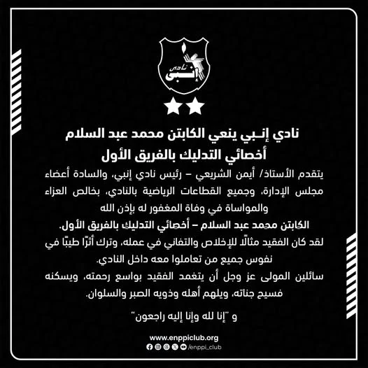 2025%5C9%5C19%5C42067-%D8%A8%D9%8A%D8%A7