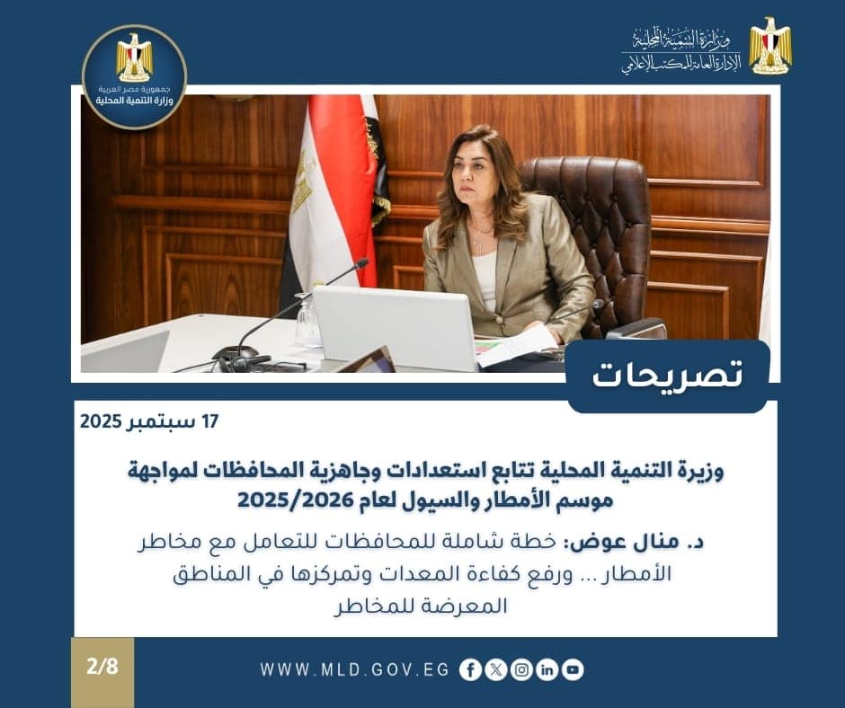 2025%5C9%5C19%5C549338898_1343329051_276