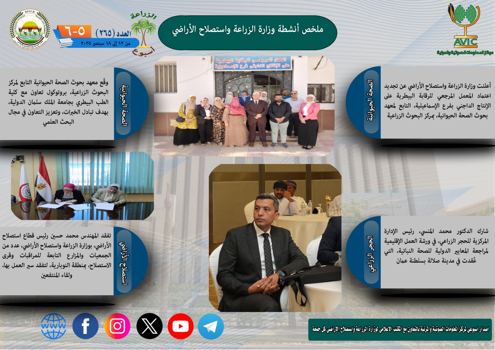 2025%5C9%5C19%5CWhatsApp%20Image%202025-