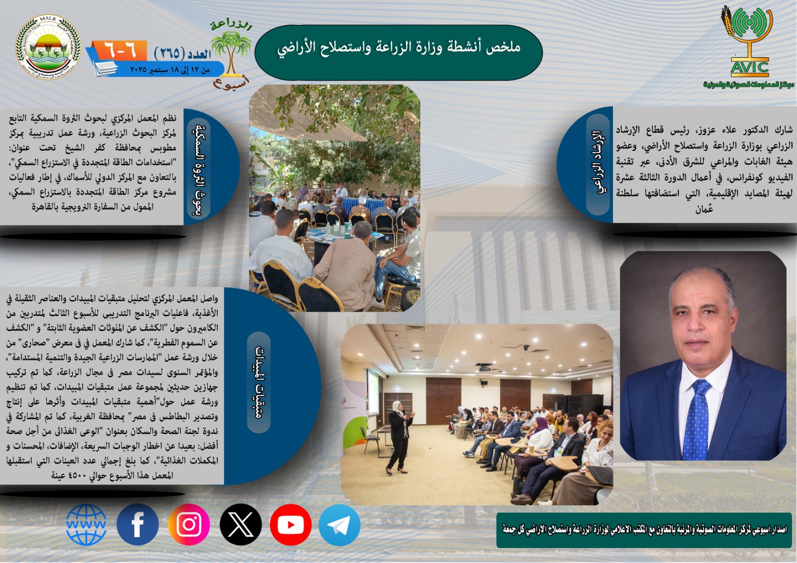 2025%5C9%5C19%5CWhatsApp%20Image%202025-