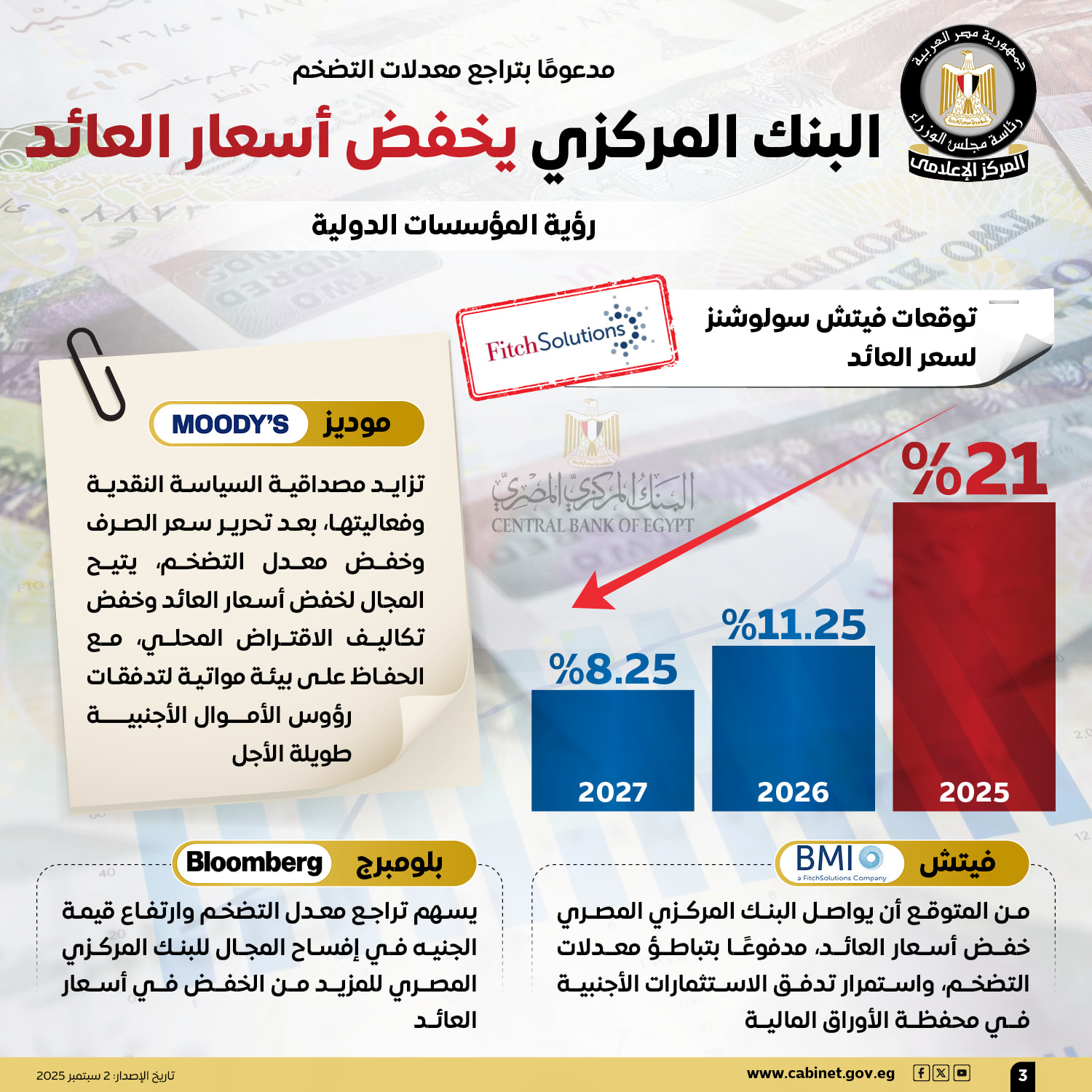 2025%5C9%5C2%5C541393103_1327690042_2766