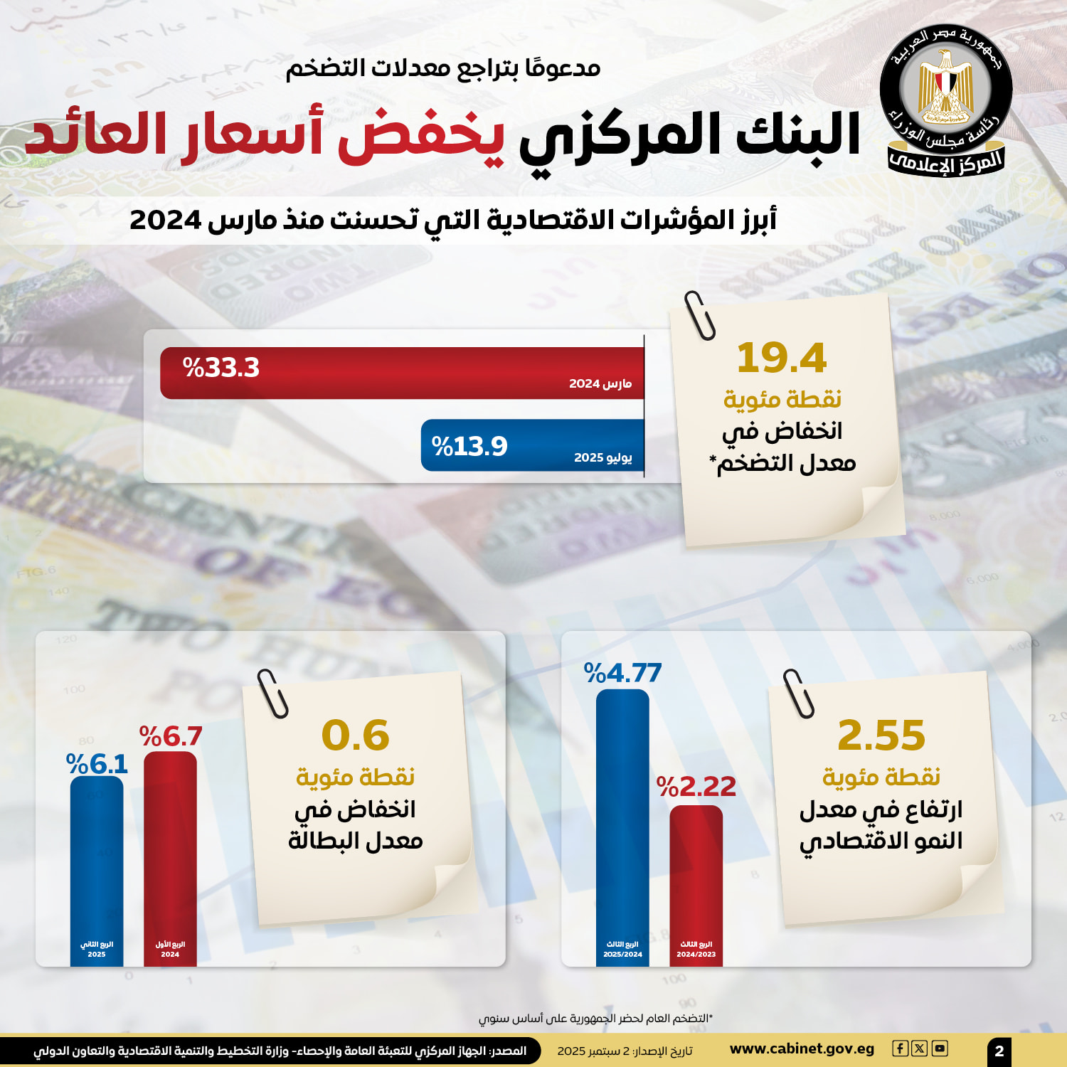 2025%5C9%5C2%5C541435783_1327689719_2766