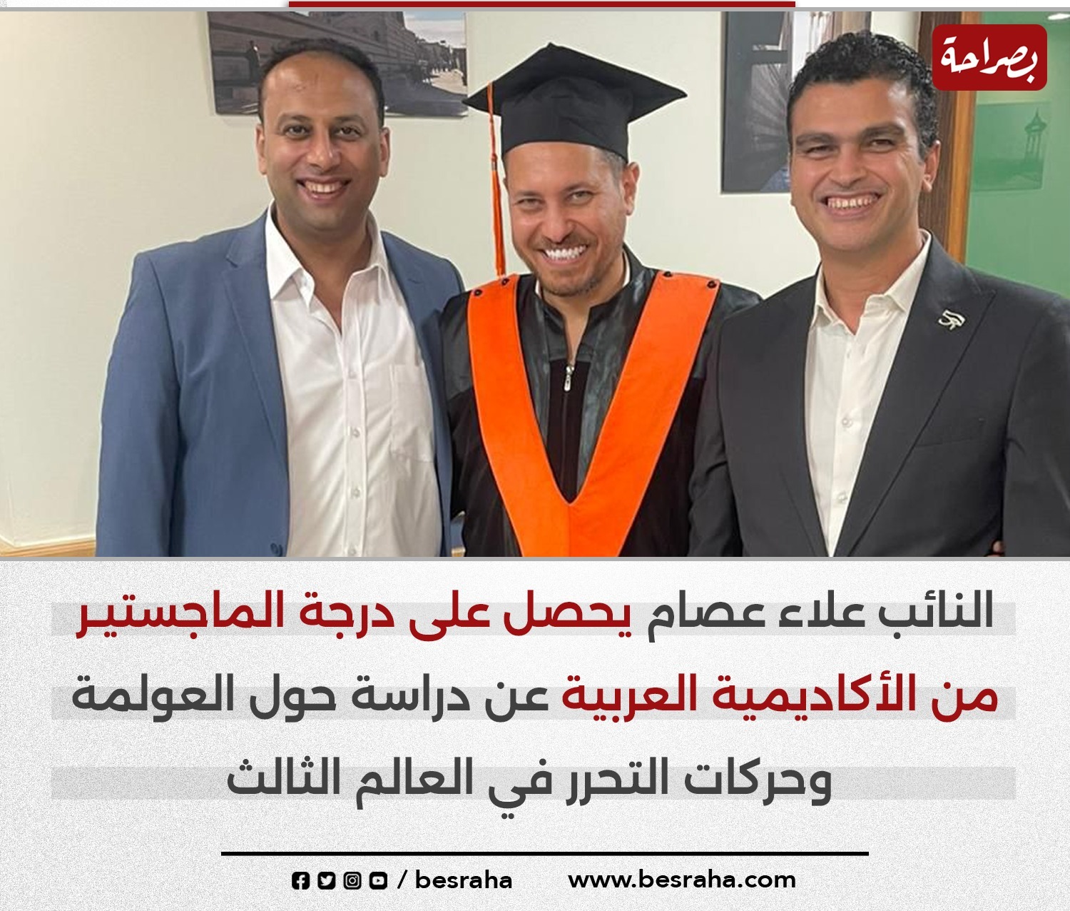 2025%5C9%5C20%5CWhatsApp%20Image%202025-