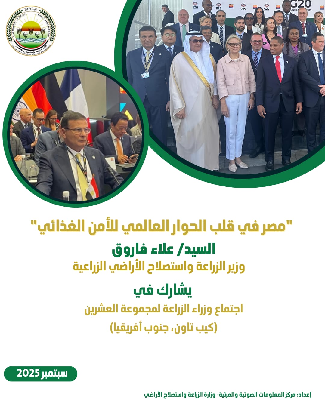 2025%5C9%5C21%5CWhatsApp%20Image%202025-